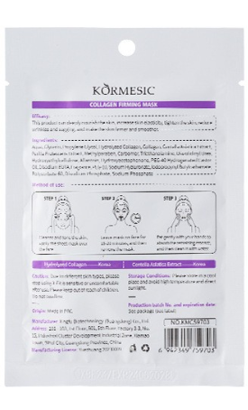 Mascarilla con Colágeno 25ml