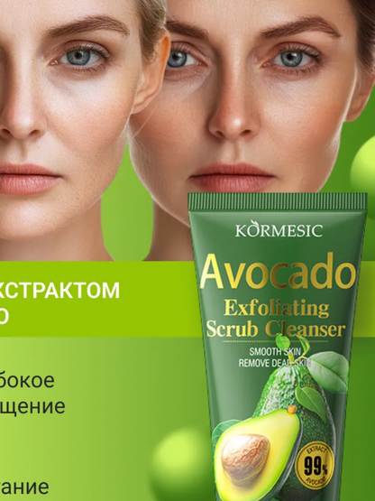 Limpiador Facial Exfoliante de Aguacate 100ml